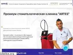 Sites similar to artestom.ru