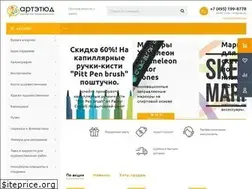 Sites similar to artetud.ru