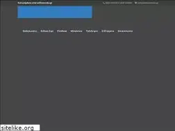 Sites similar to artevents.gr