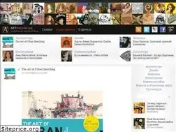 Sites similar to arteveryday.org