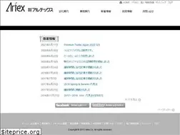 Sites similar to artex-net.jp