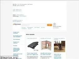 Sites similar to artexgroup.ru