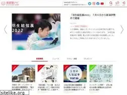 Sites similar to artexhibition.jp