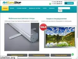 Sites similar to artexposhop.ru