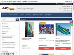 Sites similar to artexpress.kz