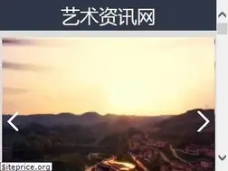 Sites similar to artez.org.cn