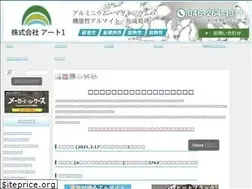 Sites similar to artf.jp