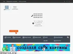Sites similar to artfactor.com.ua