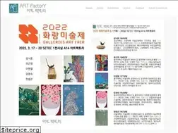 Sites similar to artfactory4u.com