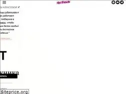 Sites similar to artfanatka.org