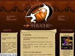 Sites similar to artfencing.ru