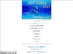 Sites similar to artfesta.jp