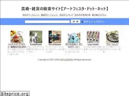 Sites similar to artfesta.net