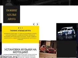 Sites similar to artfg.ru