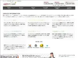 Sites similar to artflair.co.jp