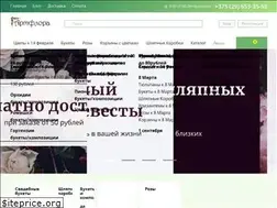Sites similar to artflora.by