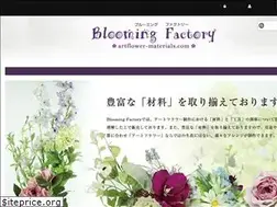 Sites similar to artflower-materials.com