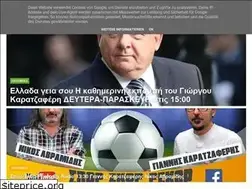 Sites similar to artfm906.gr