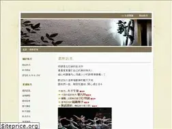 Sites similar to artfocus.com.tw