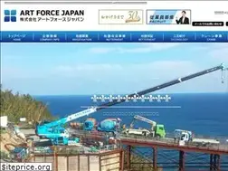Sites similar to artforcejapan.co.jp