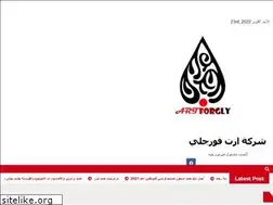 Sites similar to artforgly.com