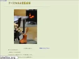 Sites similar to artform.jp