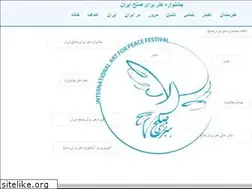 Sites similar to artforpeacefestival.com