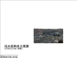 Sites similar to artforum.com.cn