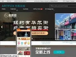 Sites similar to artfoxlive.com