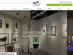 Sites similar to artfrall.jp