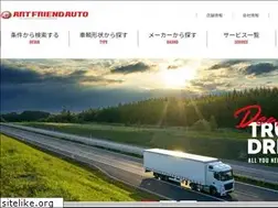 Sites similar to artfriend-auto.co.jp