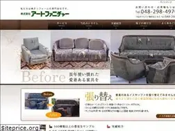 Sites similar to artfuniture.co.jp