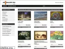 Sites similar to artgalery.ru