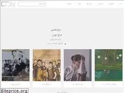 Sites similar to artgalleries.ir