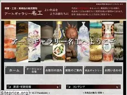 Sites similar to artgallery-meikou.com