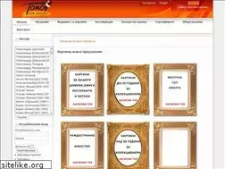 Sites similar to artgallery-tomov.com