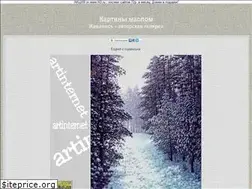 Sites similar to artgallery.webservis.ru