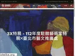 Sites similar to artgalleryapollo.com