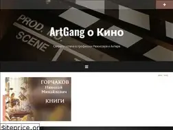 Sites similar to artgang.ru