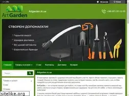 Sites similar to artgarden.in.ua