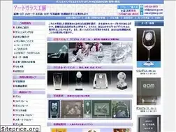 Sites similar to artglass-jp.com