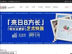 Sites similar to artgogo.com