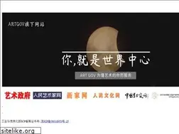Sites similar to artgov.com