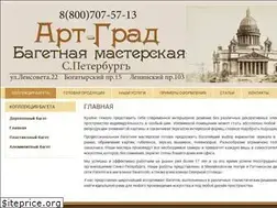 Sites similar to artgrad.spb.ru