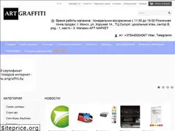 Sites similar to artgraffiti.by