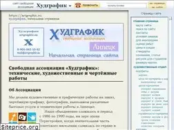 Sites similar to artgraphic.su