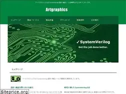 Sites similar to artgraphics.co.jp