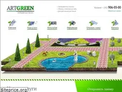 Sites similar to artgreen.kz