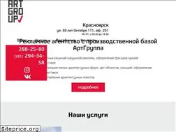 Sites similar to artgroup24.ru