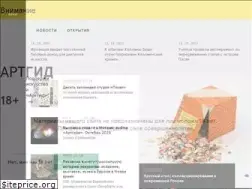 Sites similar to artguide.ru